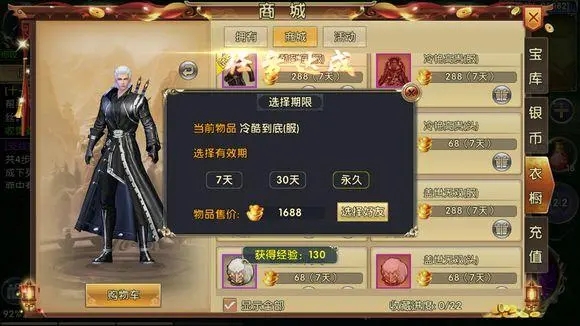 为何卧虎藏龙2的马没有加入战斗4