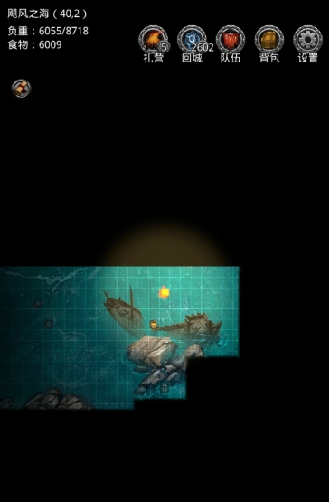 地下城堡2潜行者转职如何做出最佳选择3