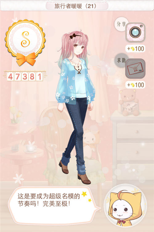 暖暖环游世界失落的线索隐藏在哪些地方3