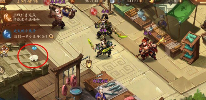 有什么攻略可以得到少年三国志武将2