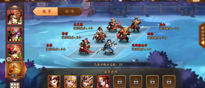 如何搭配少年三国志零逐鹿阵容才能稳定获胜3
