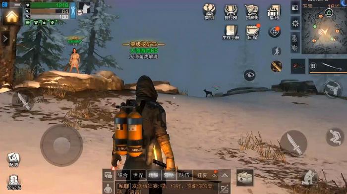 怎样才能够迅速获取明日之后的荣誉值1