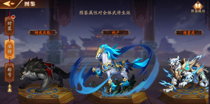 放开那三国3金将最强阵容能否在pve中打通关卡3