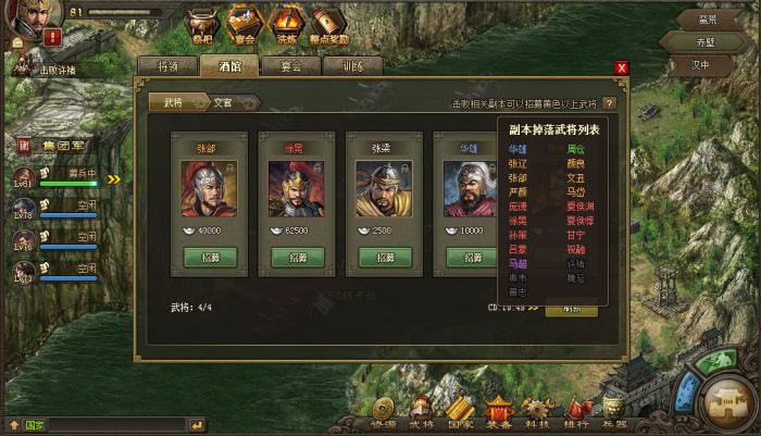 攻城掠地酒的储存方法有哪些要注意的2