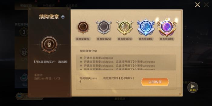 风之大陆60武器谁的攻击范围更广2