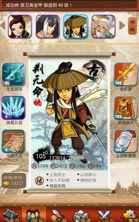 大掌门2vip有没有限制条件1