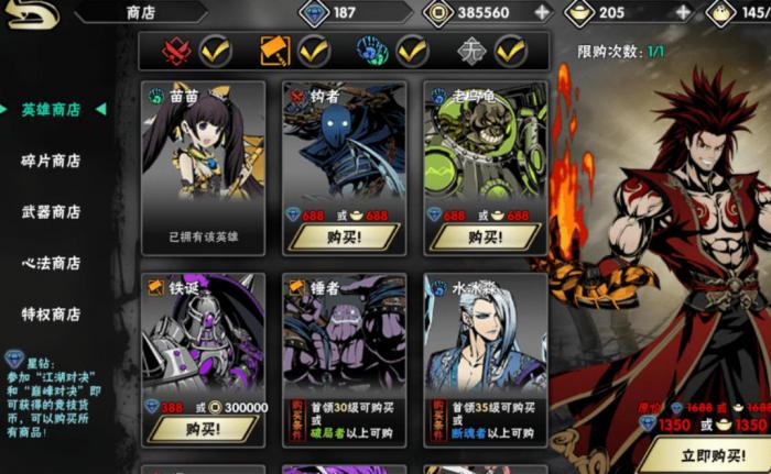 怎样提高在影之刃3虚空副本的战斗能力1