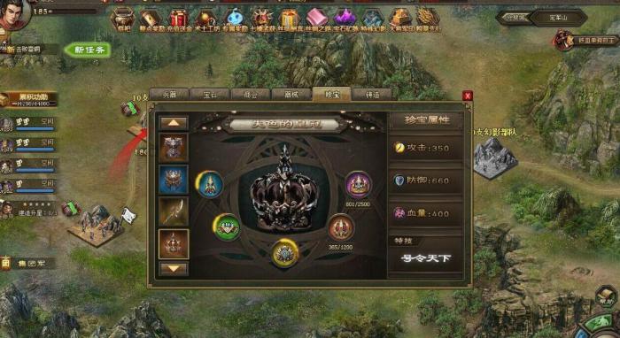 攻城掠地洗装备怎么提高成功率2