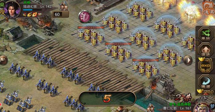 攻城掠地洗装备怎么提高成功率3