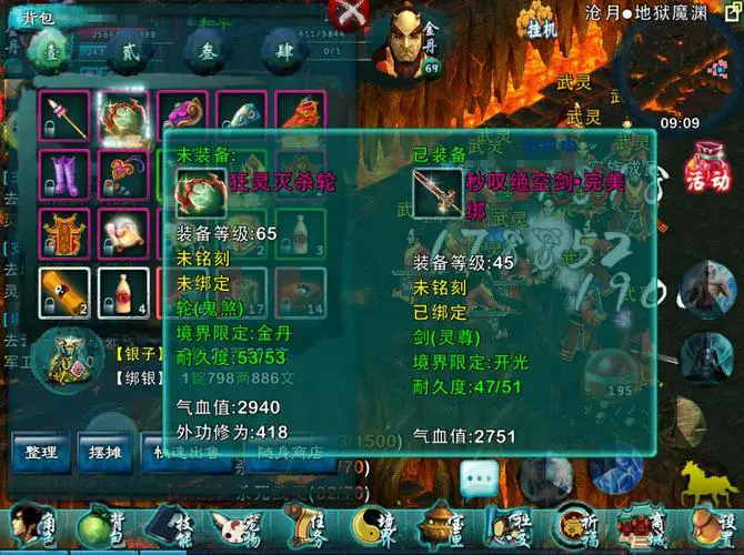 关于忘仙朱雀如何获取的问题你了解吗2