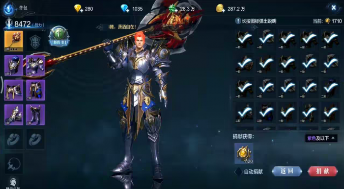 全民奇迹24阶法师技能搭配的注意事项1