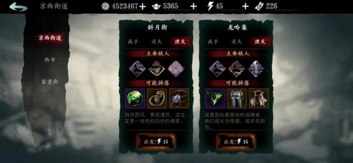 影之刃3罪业洗刷任务有什么重要的提示2