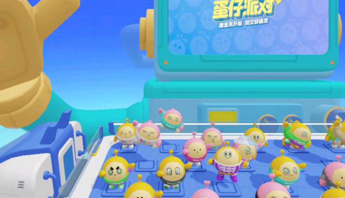 蛋仔派对的皮肤该如何自行制作1