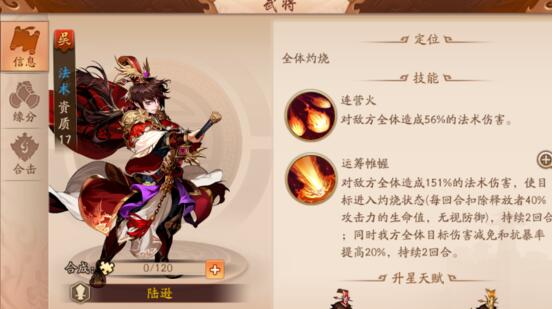 想要获得少年三国志的红宝应该怎么做2