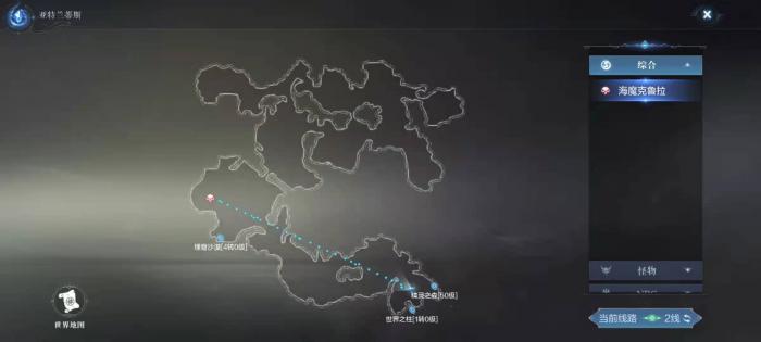 全民奇迹2探索信件中的奇遇任务有何特点1