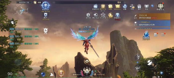 全民奇迹2探索信件中的奇遇任务有何特点3