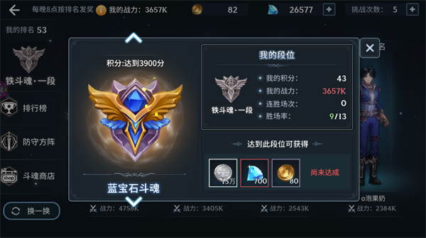 斗罗大陆杨易云的加点是否应该注重攻击1