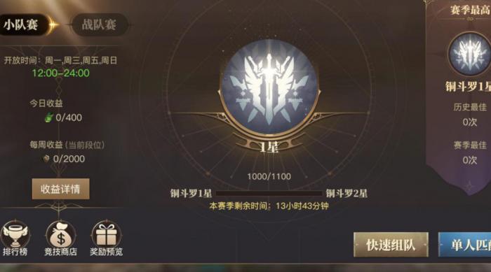 斗罗大陆杨易云的加点是否应该注重攻击2