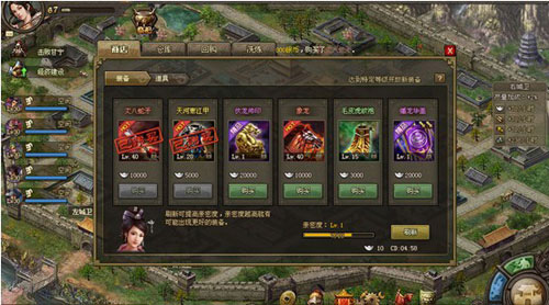 攻城掠地的精炼后期如何获得3