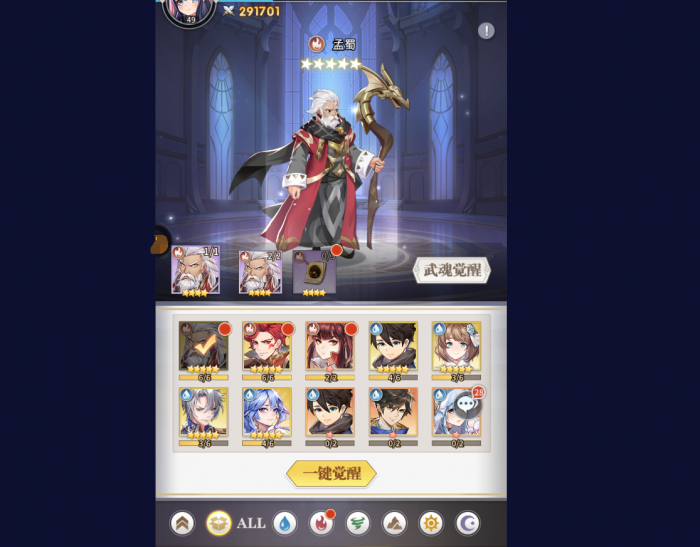 怎样解决斗罗大陆飞机对决的卡顿难题2