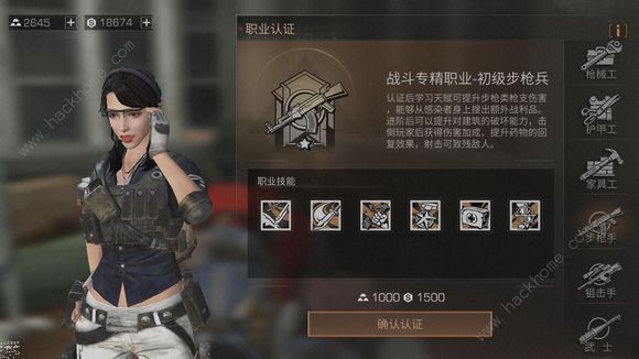 明日之后再生者和人类潜能哪个更优1