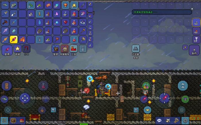 如何在泰拉瑞亚中制作灾厄伞2