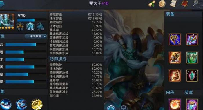 乱斗西游扫荡哪些关boss强3