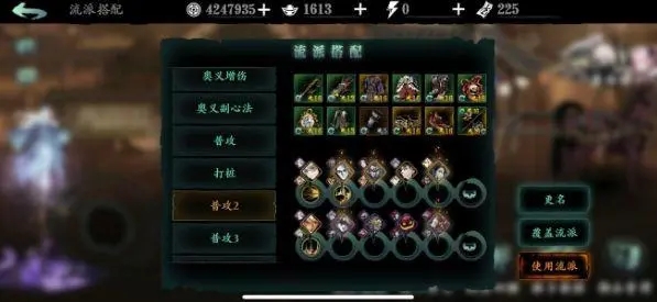 影之刃3中践踏之魔足是否影响角色的防御能力1