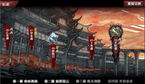 影之刃3中践踏之魔足是否影响角色的防御能力2