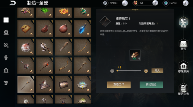 训练黑暗与光明火龙时有哪些需要避免的错误1