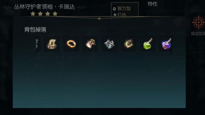 训练黑暗与光明火龙时有哪些需要避免的错误2