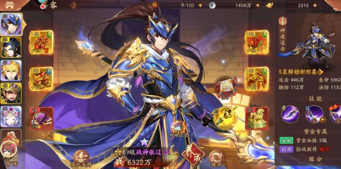 怎样解锁少年三国志的极限玩法3