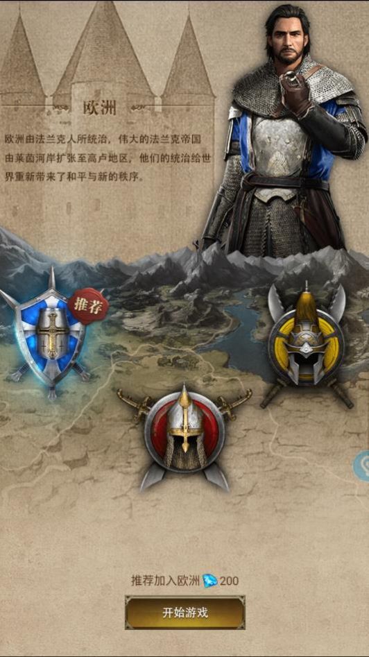 帝国战纪升级最快的技巧是什么1