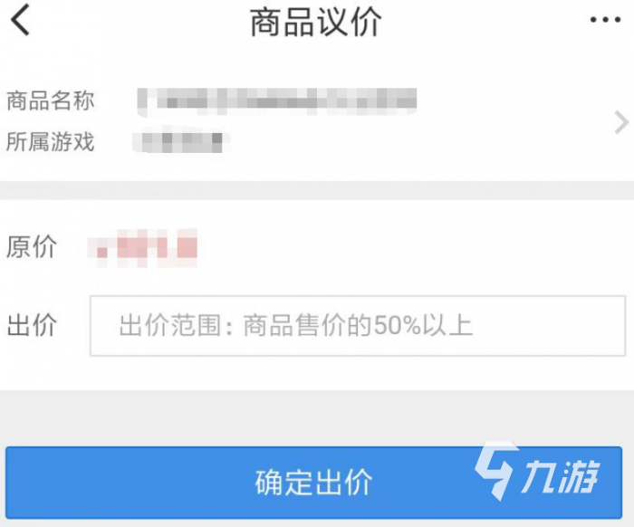 魔兽世界金币交易网站哪个好 魔兽世界金币交易平台推荐