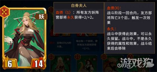 千机阵金卡怎么合成1