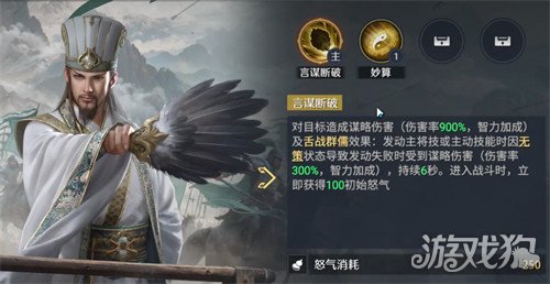 九牧之野养成系统怎么玩1