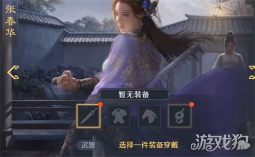 九牧之野养成系统怎么玩4