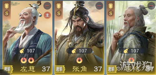 九牧之野群雄盾阵容怎么玩1