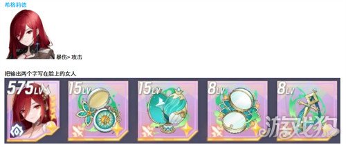 空灵诗篇不死型精灵装备怎么搭配1