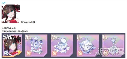 空灵诗篇不死型精灵装备怎么搭配8