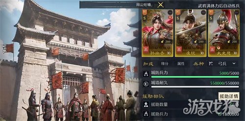 九牧之野军事府怎么玩2