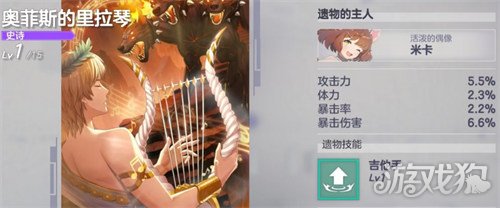 空灵诗篇战利品是什么4