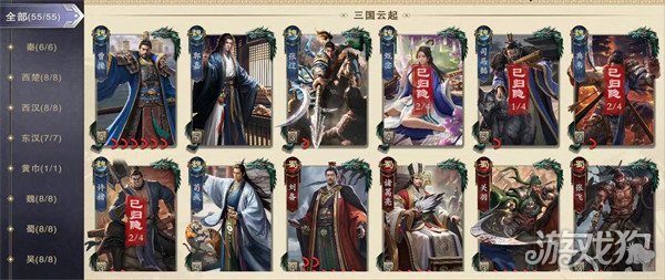 名将杀刘彻怎么样2