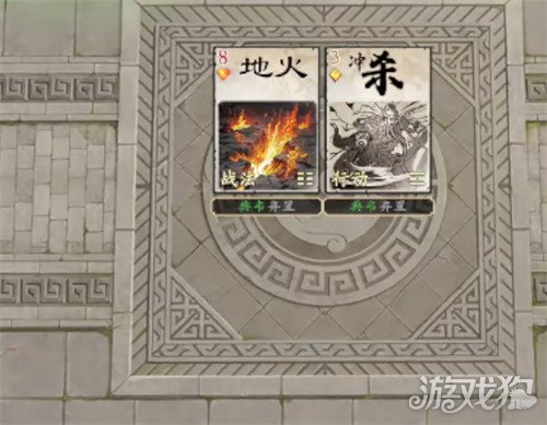 名将杀武器怎么选1