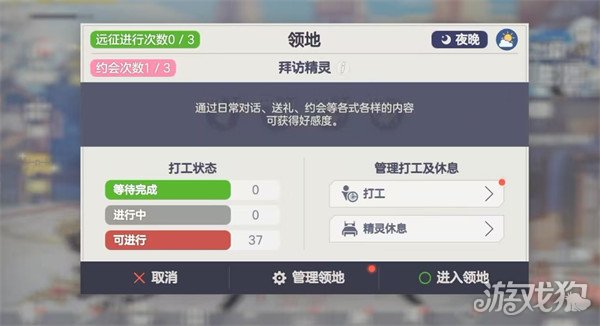 空灵诗篇打工玩法怎么玩4