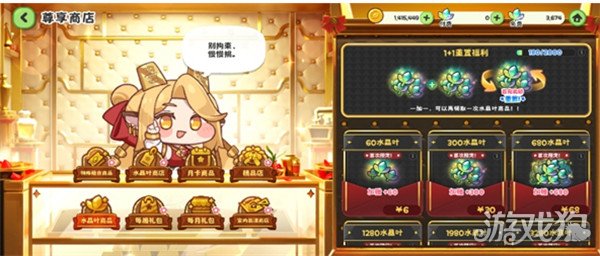 嘟嘟脸恶作剧叶子怎么使用1