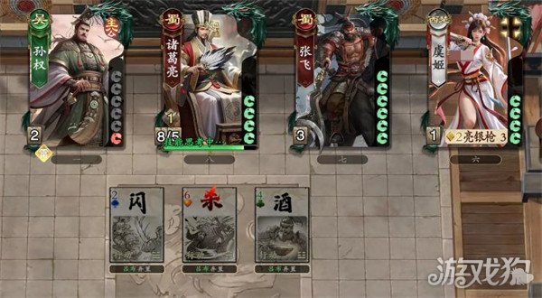 名将杀项羽怎么样2