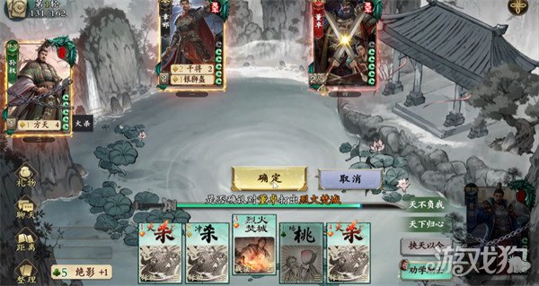 名将杀曹操怎么样2