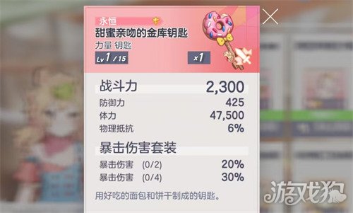 空灵诗篇角色怎么配装2