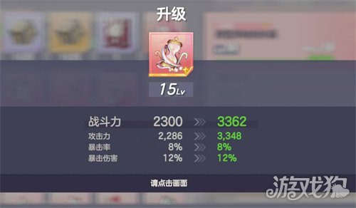 空灵诗篇角色怎么配装3